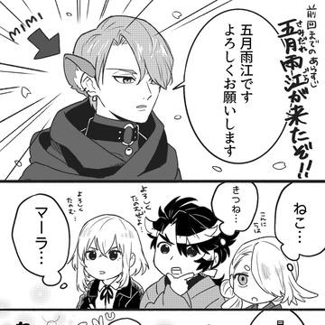 平和にやってます