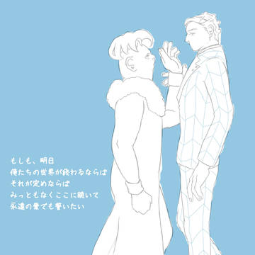 プペ詰め