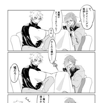 寝落ちする二人