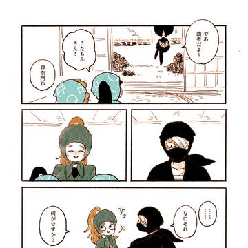 Page 12 thumbnail