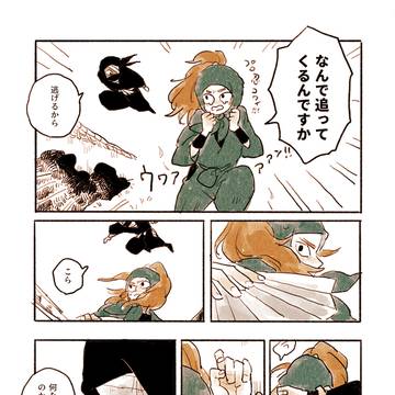 Page 13 thumbnail