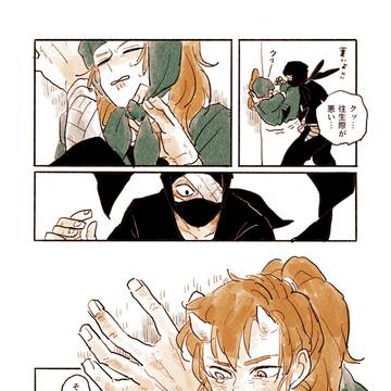 Page 14 thumbnail