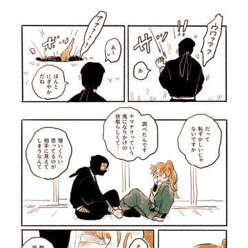 Page 15 thumbnail