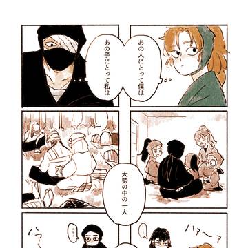 Page 21 thumbnail