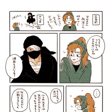 Page 22 thumbnail
