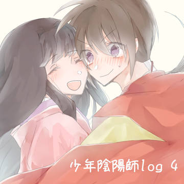孫ろぐ4