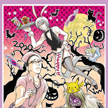 ハロウィンイラスト2020