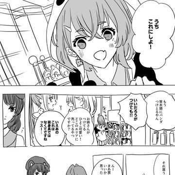 Page 3 thumbnail