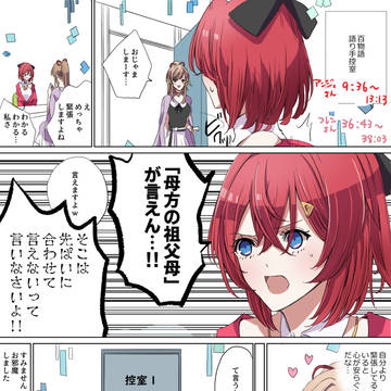 Page 5 thumbnail