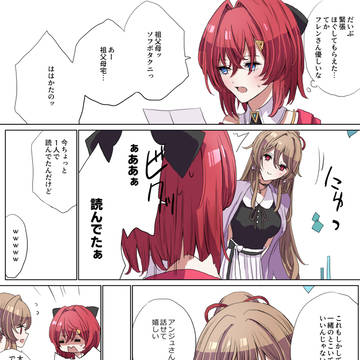 Page 6 thumbnail
