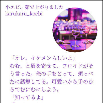 Twitterまとめ2