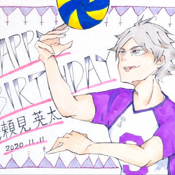 瀬見英太 Happybirthday 20201111