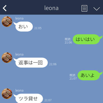 ジャパニーズ監督生と愉快なLINE(26)