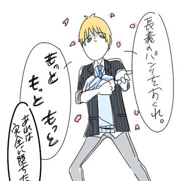 落書き