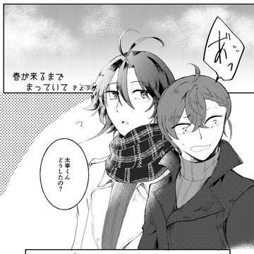 現パロだざあく