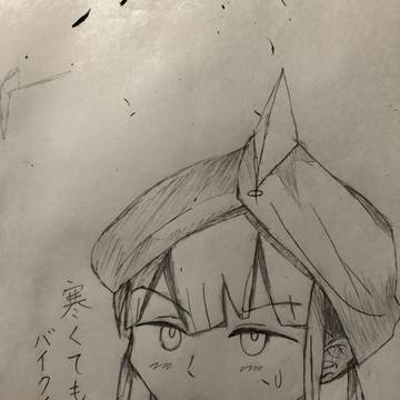 生存報告