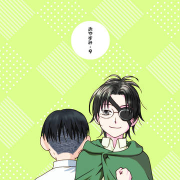 メガ恋14新刊