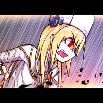 Rain