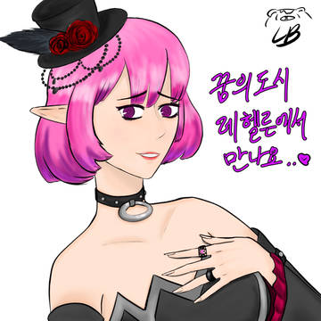 루시드