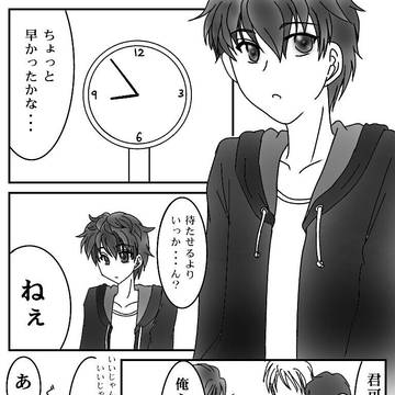 【ユキモモ】ヤキモチ