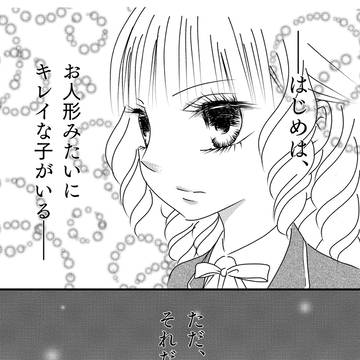この、想い。