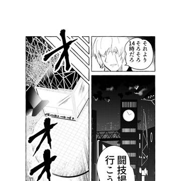 Page 11 thumbnail