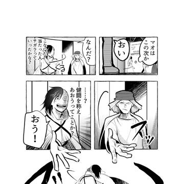 Page 12 thumbnail
