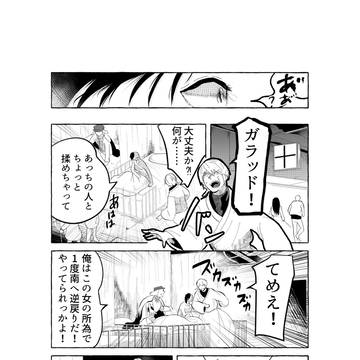 Page 13 thumbnail