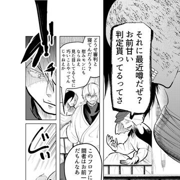 Page 15 thumbnail
