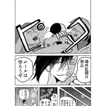 Page 16 thumbnail