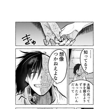 Page 17 thumbnail