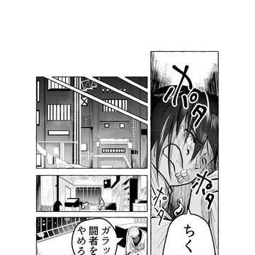 Page 18 thumbnail