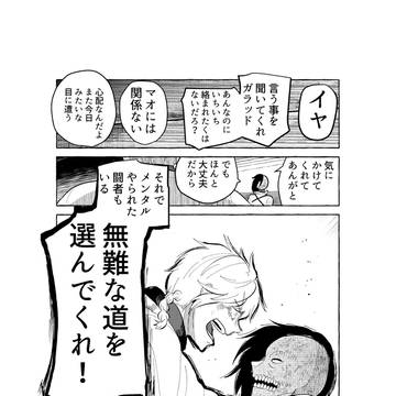 Page 20 thumbnail