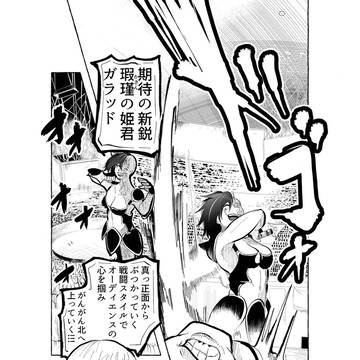Page 2 thumbnail