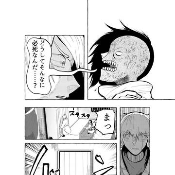 Page 21 thumbnail