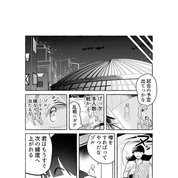 Page 22 thumbnail