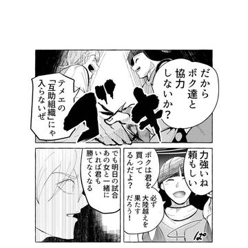 Page 23 thumbnail