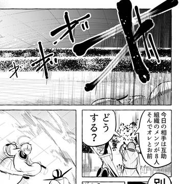 Page 24 thumbnail