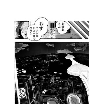 Page 3 thumbnail