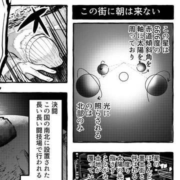 Page 4 thumbnail