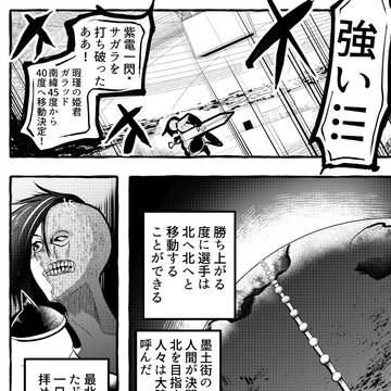 Page 5 thumbnail