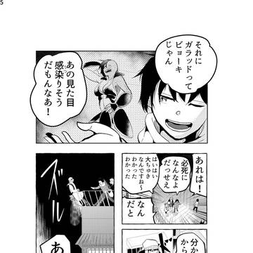 Page 7 thumbnail