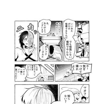 Page 9 thumbnail