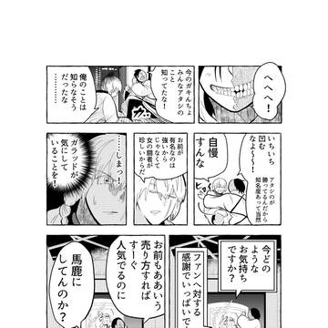 Page 10 thumbnail
