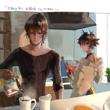 Twitter log