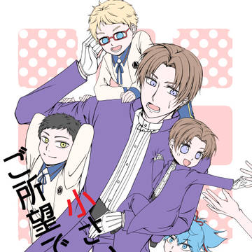【刀剣乱舞】小さい俺をご所望ですか!?サンプル