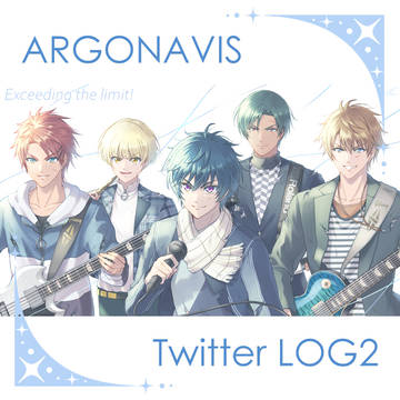 ARGONAVIS Twitter LOG2