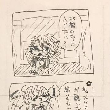 お願い