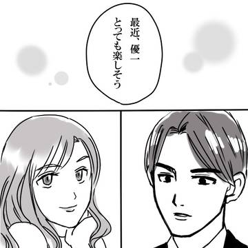 7話後の黒沢姉弟。