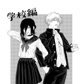 《今度は、一緒に逃げましょう?》